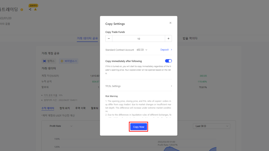 빙엑스 카피