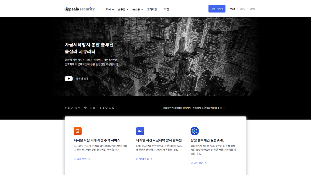 센티넬프로토콜 코인 사이트